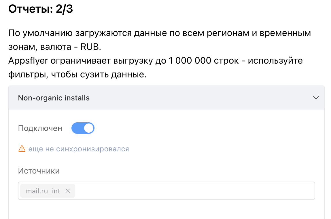 Lucky ID Аналитика